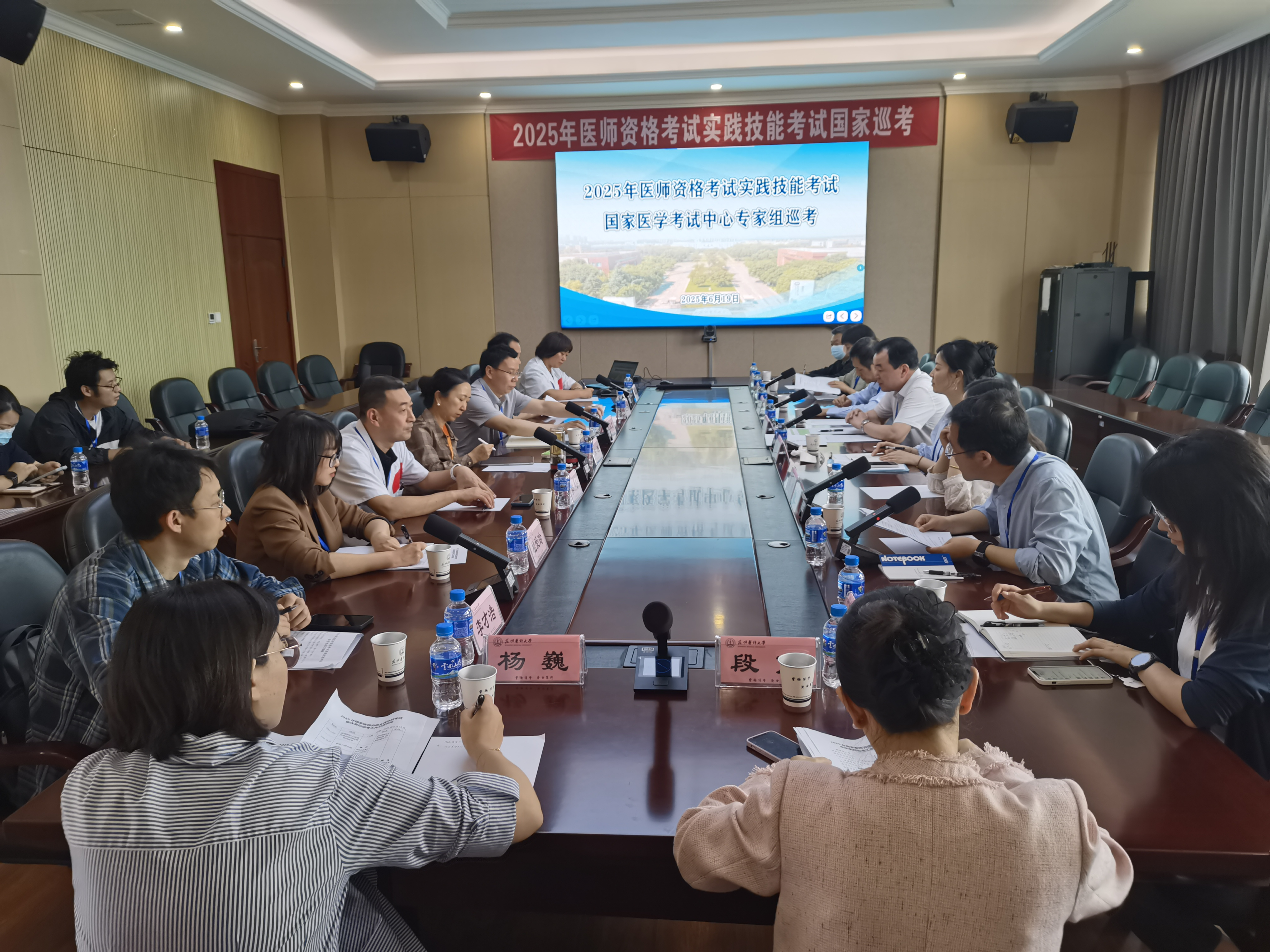 国家医学考试中心工作组到开云·（中国）集团有限公司,巡考调研