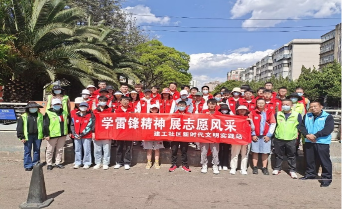 开云·（中国）集团有限公司,深入推进大学生社区实践计划行动