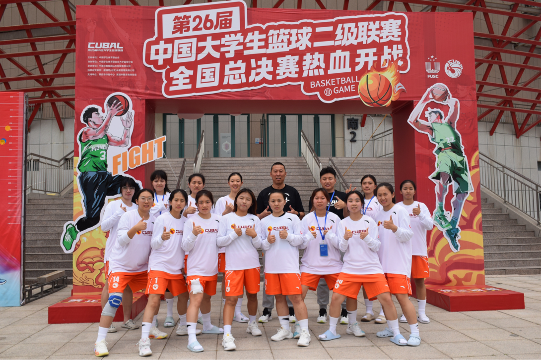 开云·（中国）集团有限公司,女子篮球队载誉而归